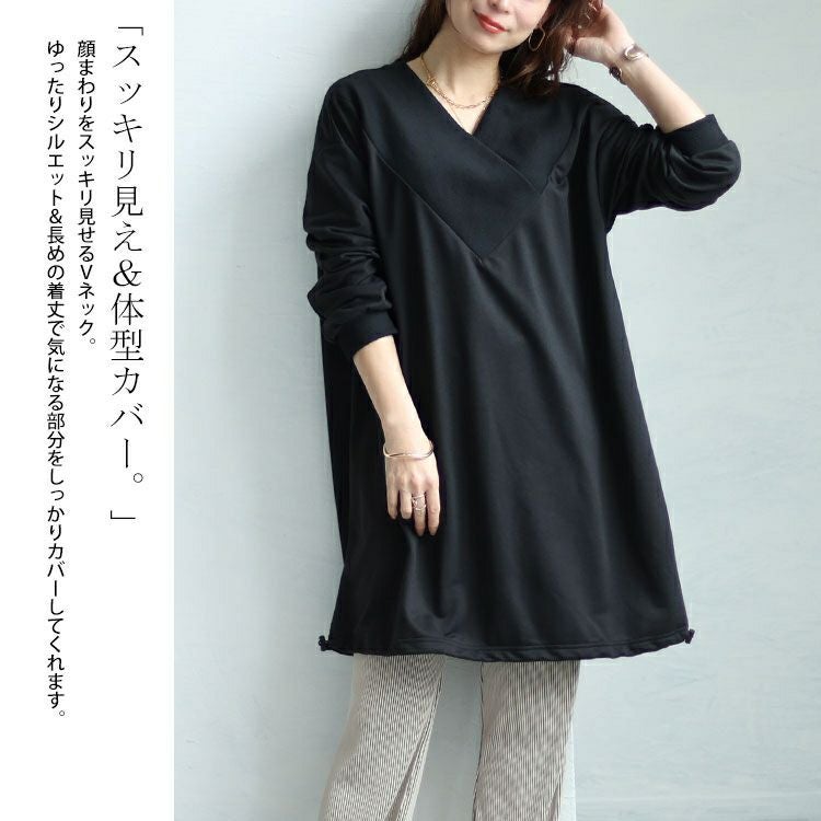 大きいサイズ レディース 裾ドローコードVネックチュニック　bai-0146