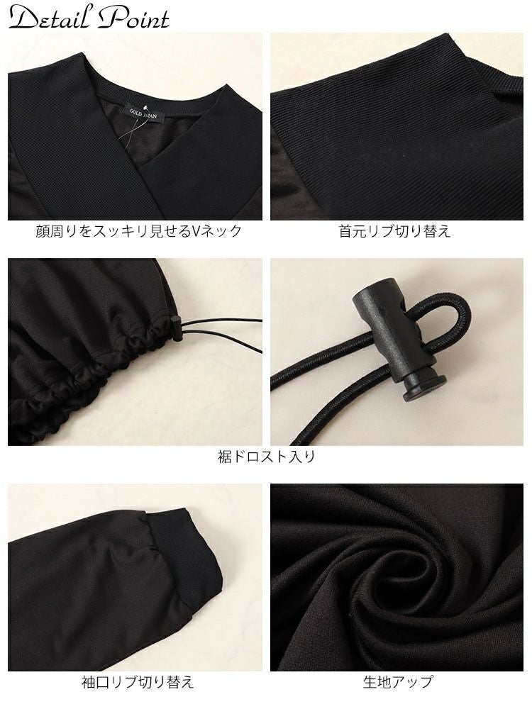 大きいサイズ レディース 裾ドローコードVネックチュニック　bai-0146