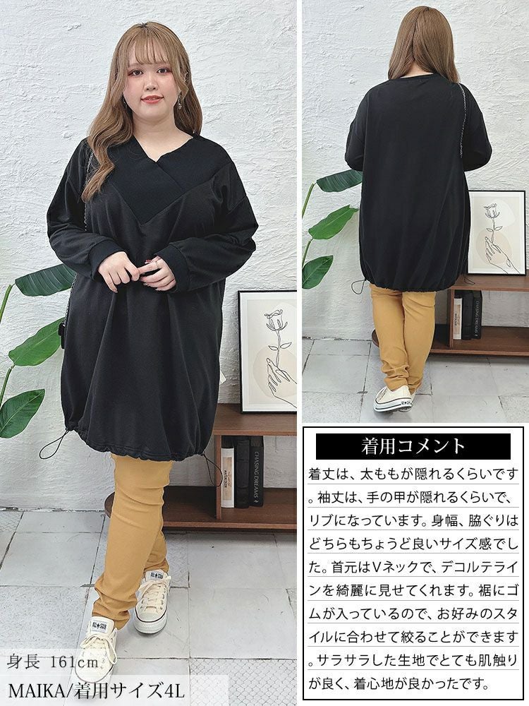 大きいサイズ レディース 裾ドローコードVネックチュニック　bai-0146