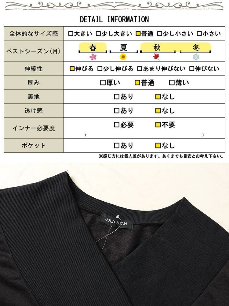 大きいサイズ レディース 裾ドローコードVネックチュニック　bai-0146