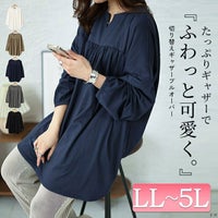 大きいサイズ レディース 切替えギャザープルオーバー　bai-0145