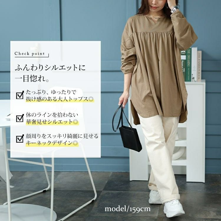 大きいサイズ レディース 切替えギャザープルオーバー　bai-0145