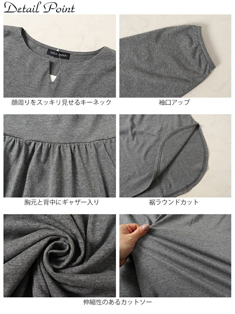 大きいサイズ レディース 切替えギャザープルオーバー　bai-0145