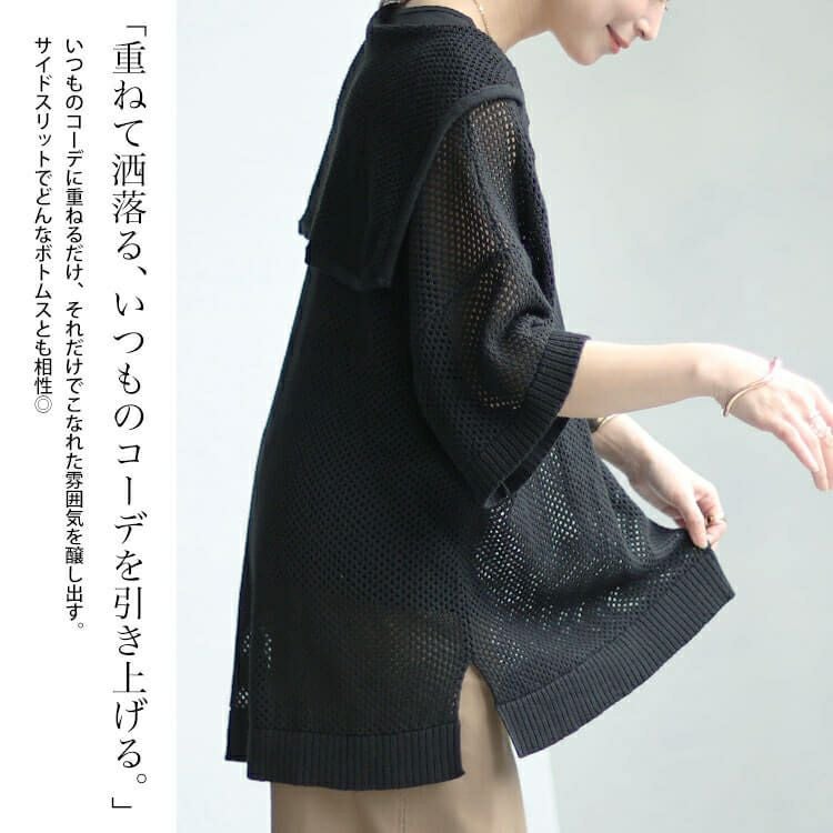 大きいサイズ レディース セーラーカラーメッシュニット　sw-0607