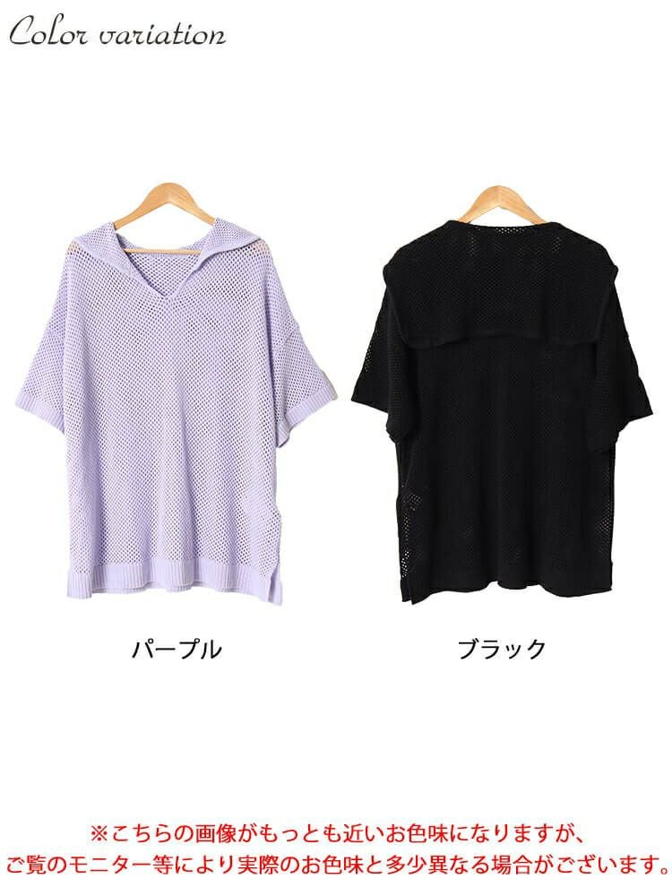 大きいサイズ レディース セーラーカラーメッシュニット　sw-0607