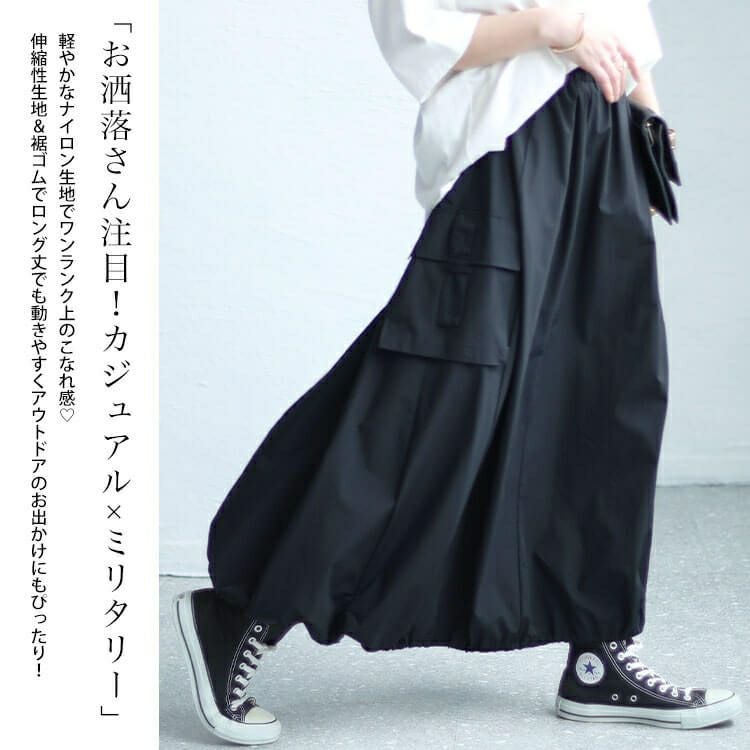 大きいサイズ レディース カーゴバルーンロングスカート　sw-0618