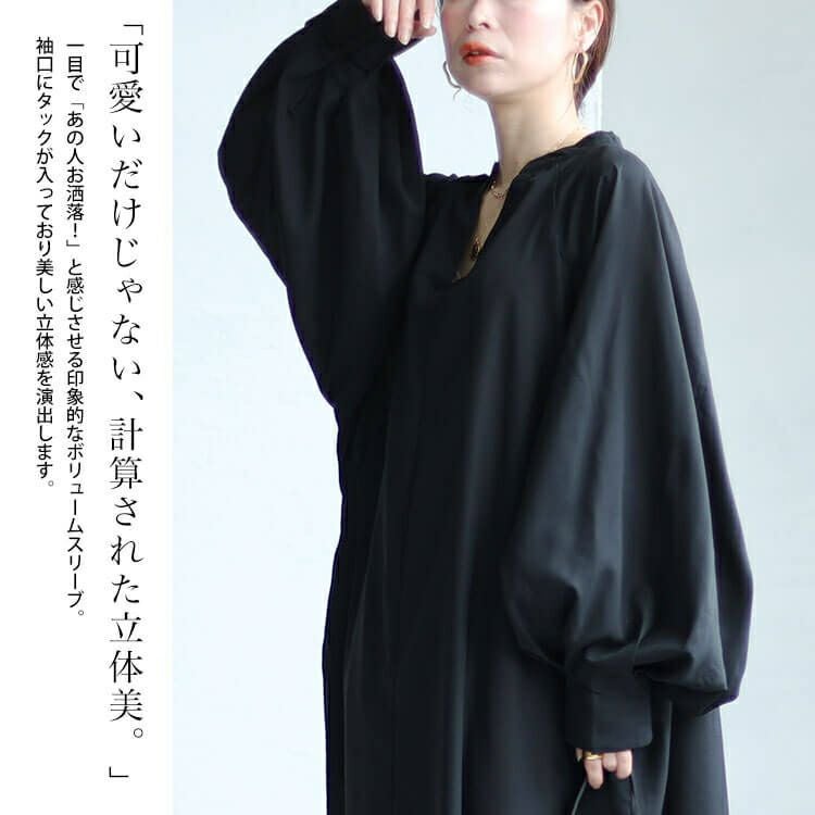 大きいサイズ レディース ボリュームスリーブスキッパーロングワンピース　sw-0613