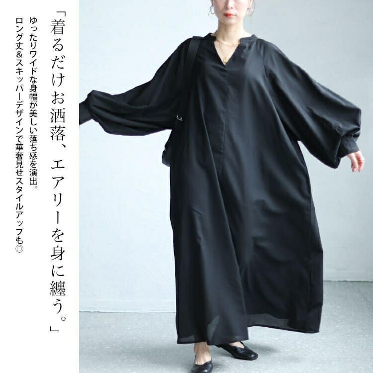 大きいサイズ レディース ボリュームスリーブスキッパーロングワンピース　sw-0613