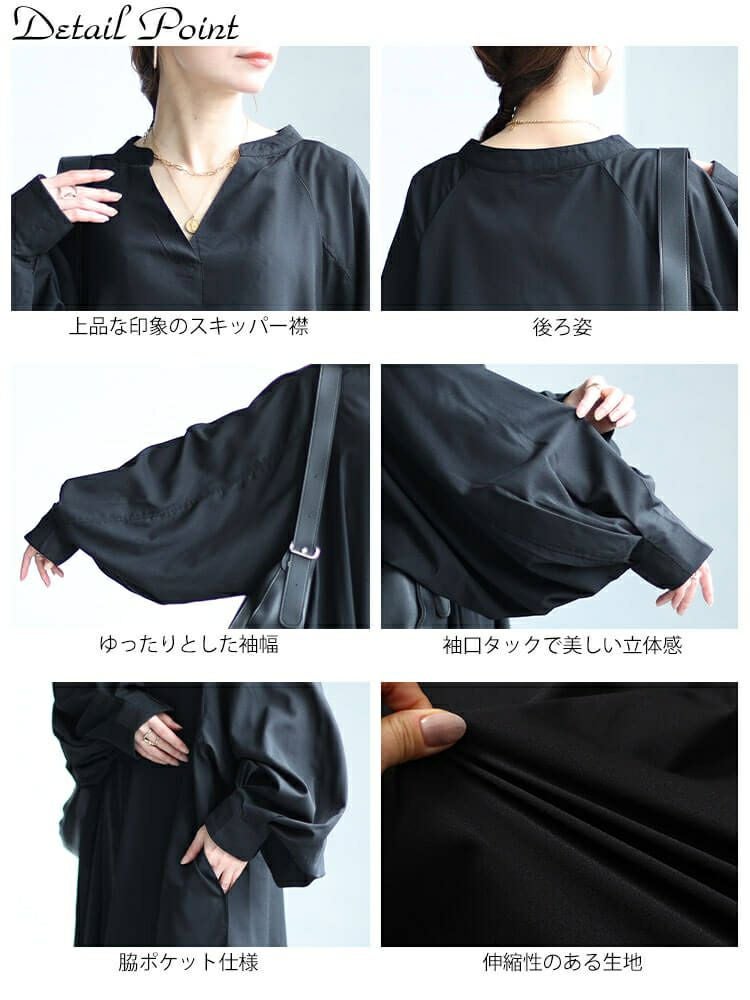 大きいサイズ レディース ボリュームスリーブスキッパーロングワンピース　sw-0613