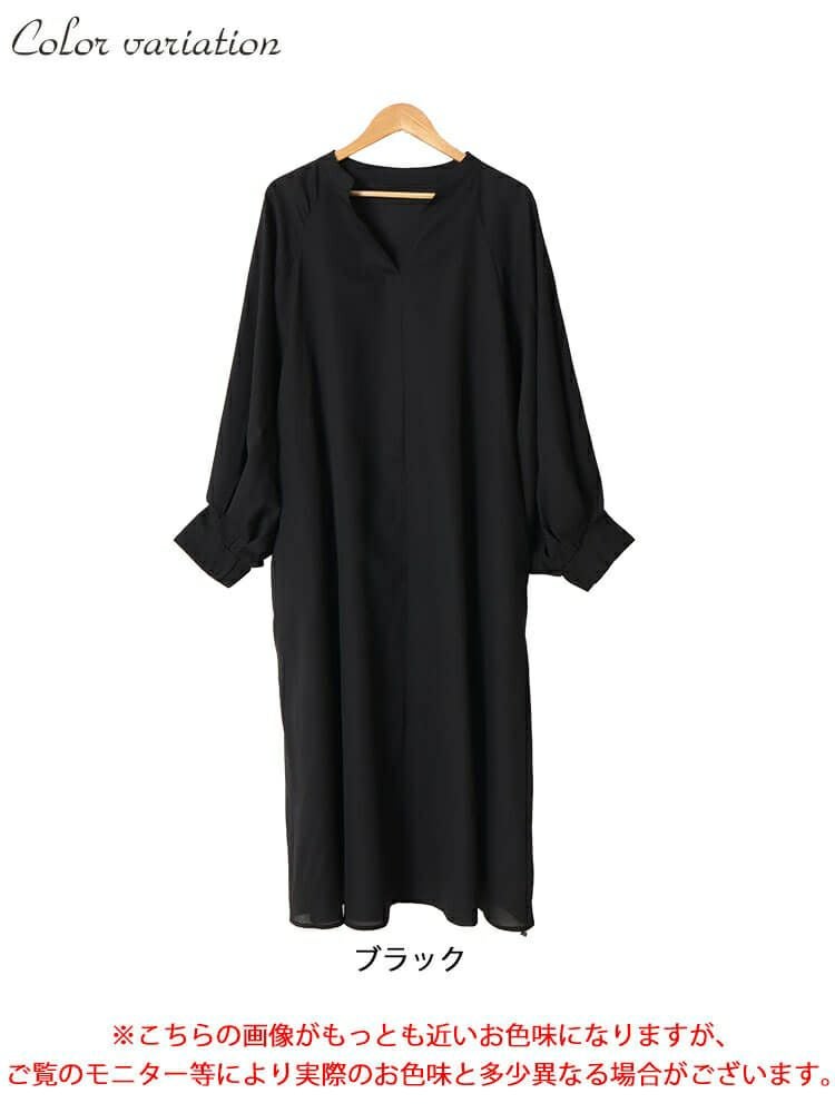大きいサイズ レディース ボリュームスリーブスキッパーロングワンピース　sw-0613