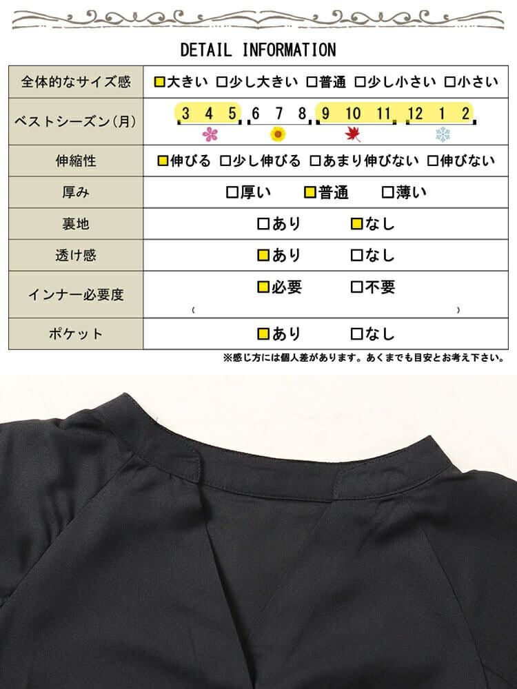 大きいサイズ レディース ボリュームスリーブスキッパーロングワンピース　sw-0613