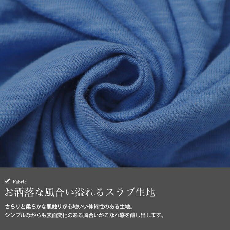 大きいサイズ レディース ワイドドルマン七分袖スラブカットソー　sw-0605