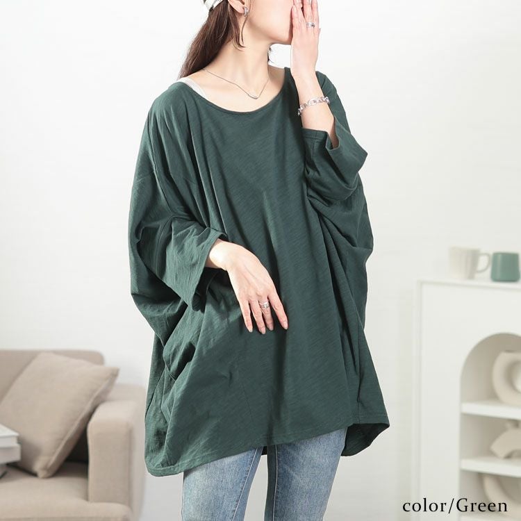大きいサイズ レディース ワイドドルマン七分袖スラブカットソー　sw-0605