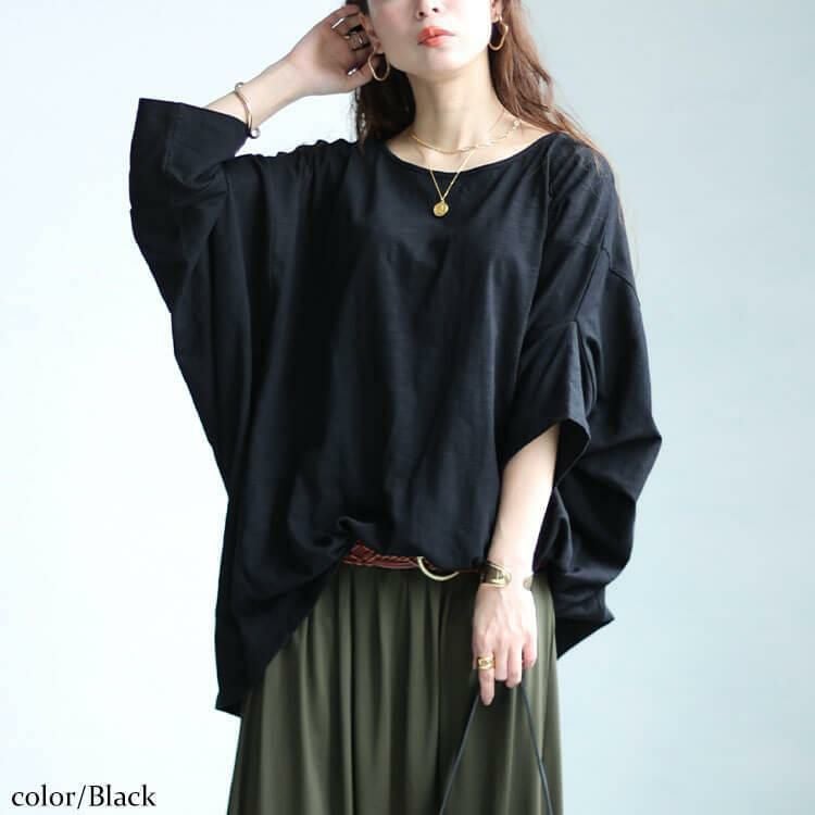 大きいサイズ レディース ワイドドルマン七分袖スラブカットソー　sw-0605 ブラック