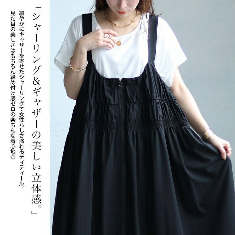 大きいサイズ レディース ジップシャーリングサロペットワンピース　sw-0604