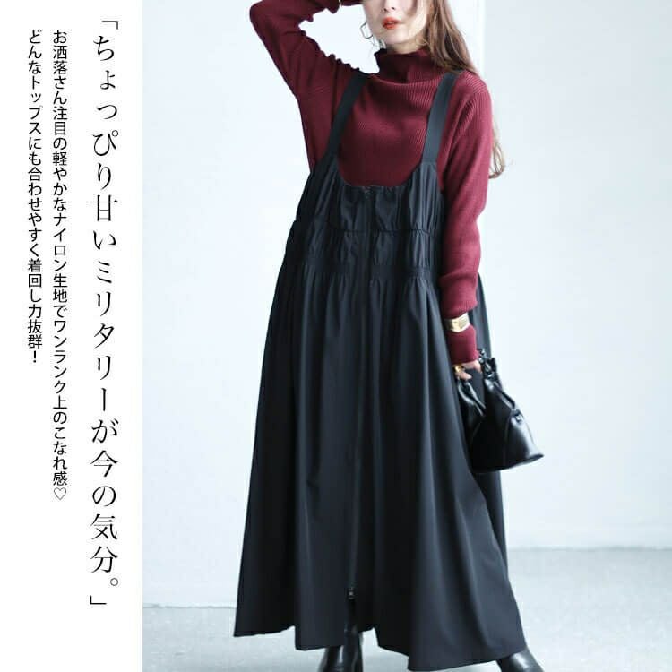 大きいサイズ レディース ジップシャーリングサロペットワンピース　sw-0604