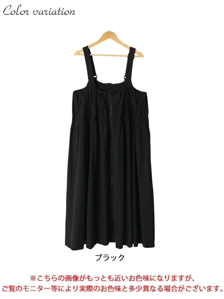 大きいサイズ レディース ジップシャーリングサロペットワンピース　sw-0604