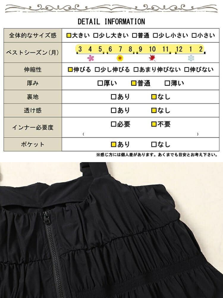 大きいサイズ レディース ジップシャーリングサロペットワンピース sw