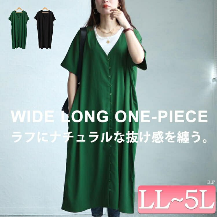 大きいサイズ レディース Vネックワイドロングワンピース sw-0603