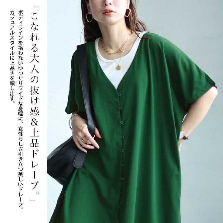 大きいサイズ レディース Vネックワイドロングワンピース　sw-0603