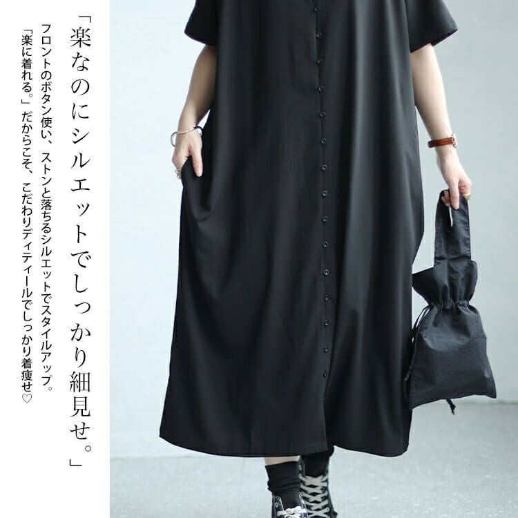 大きいサイズ レディース Vネックワイドロングワンピース　sw-0603