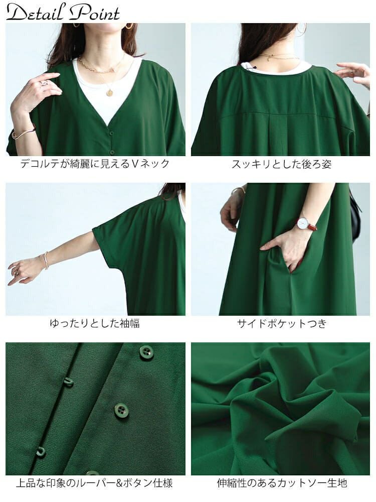 大きいサイズ レディース Vネックワイドロングワンピース　sw-0603