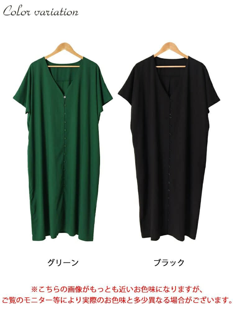 大きいサイズ レディース Vネックワイドロングワンピース　sw-0603