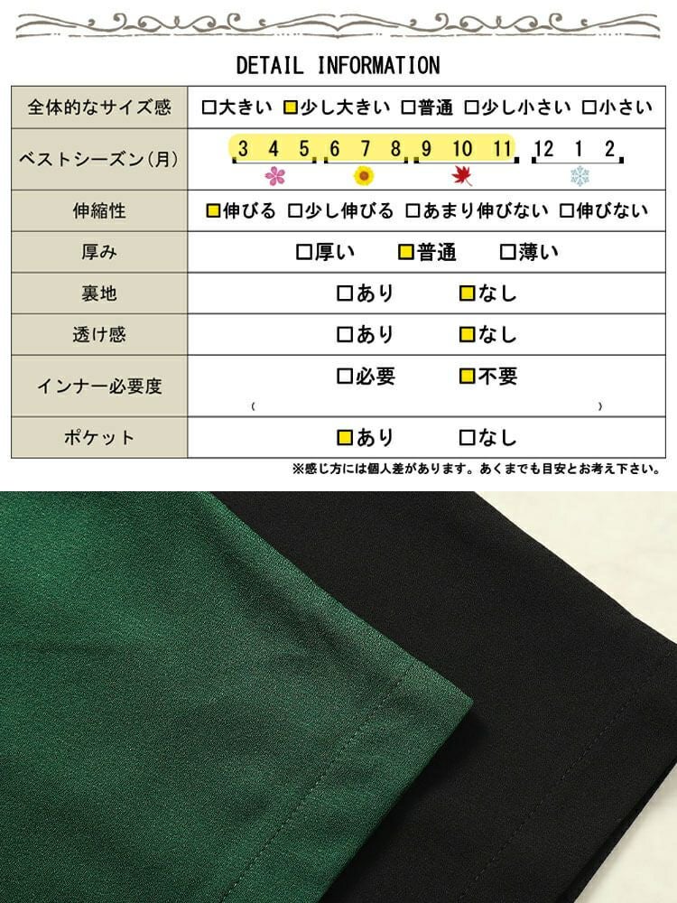 大きいサイズ レディース Vネックワイドロングワンピース　sw-0603