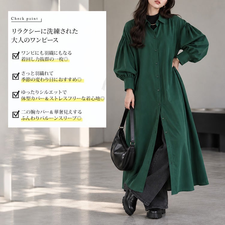 大きいサイズ レディース バルーンスリーブロングシャツワンピース　nw-24008