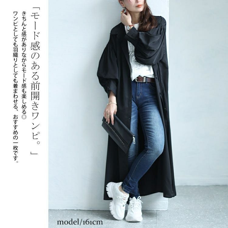 大きいサイズ レディース バルーンスリーブロングシャツワンピース　nw-24008