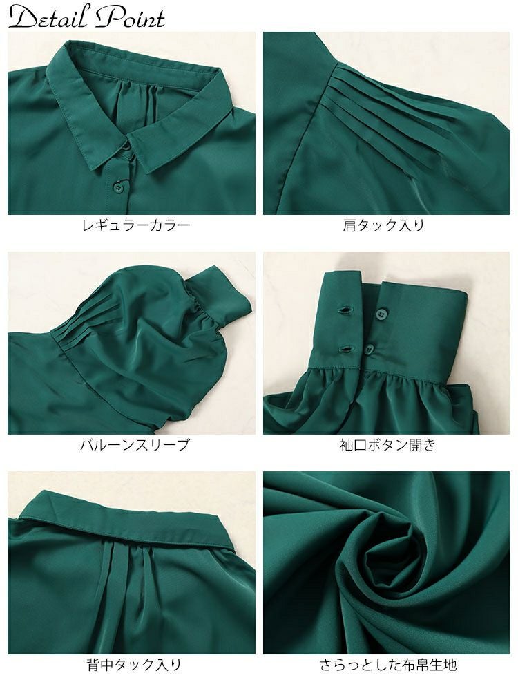 大きいサイズ レディース バルーンスリーブロングシャツワンピース　nw-24008