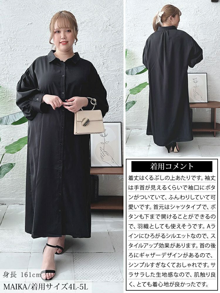 大きいサイズ レディース バルーンスリーブロングシャツワンピース　nw-24008