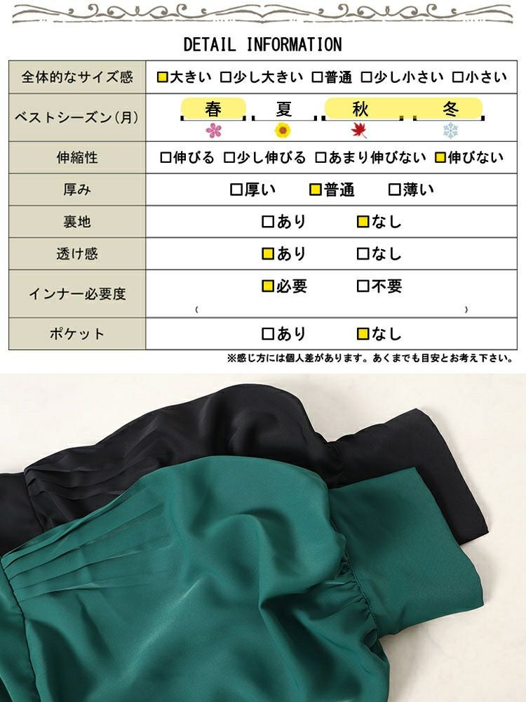 大きいサイズ レディース バルーンスリーブロングシャツワンピース　nw-24008