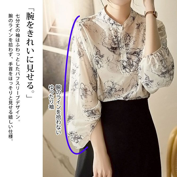 大きいサイズ レディース スタンドカラー花柄シアーブラウス　goldy-1454 【メール便可】