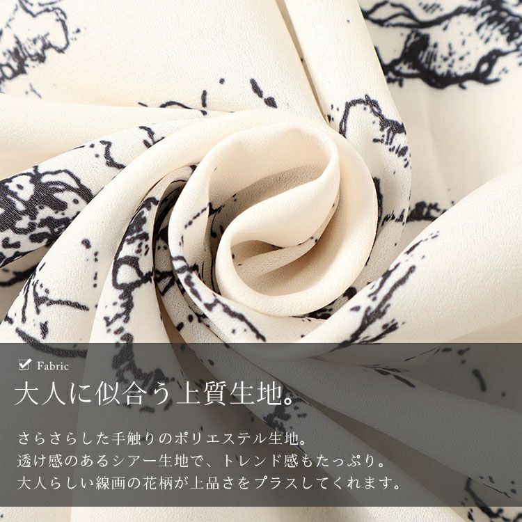 大きいサイズ レディース スタンドカラー花柄シアーブラウス　goldy-1454 【メール便可】