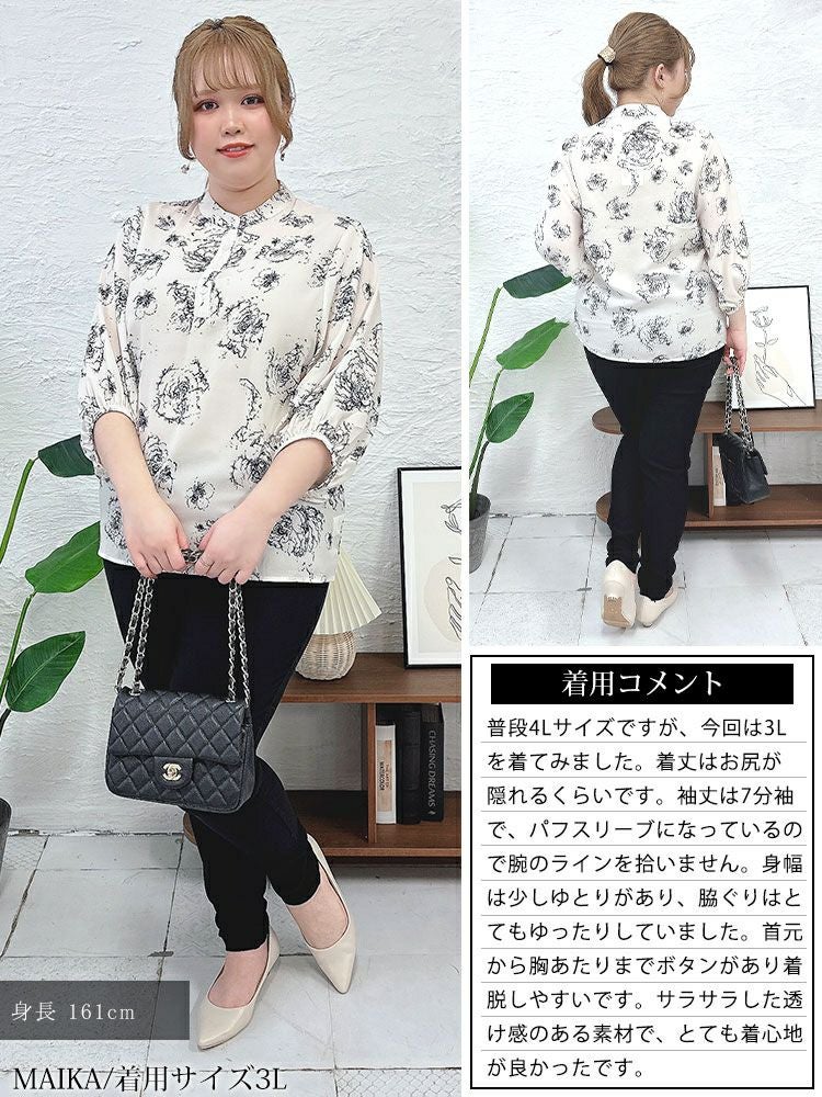 大きいサイズ レディース スタンドカラー花柄シアーブラウス　goldy-1454 【メール便可】