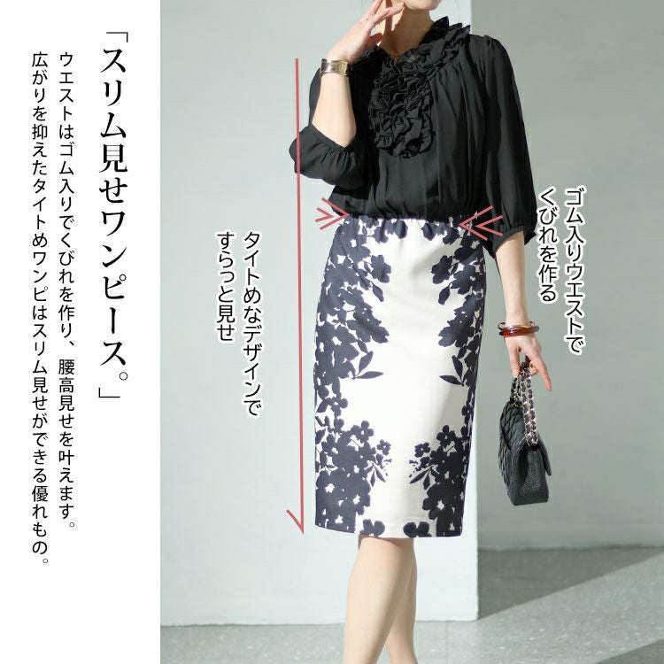 大きいサイズ レディース 花柄切替えワンピース　sfe-0002