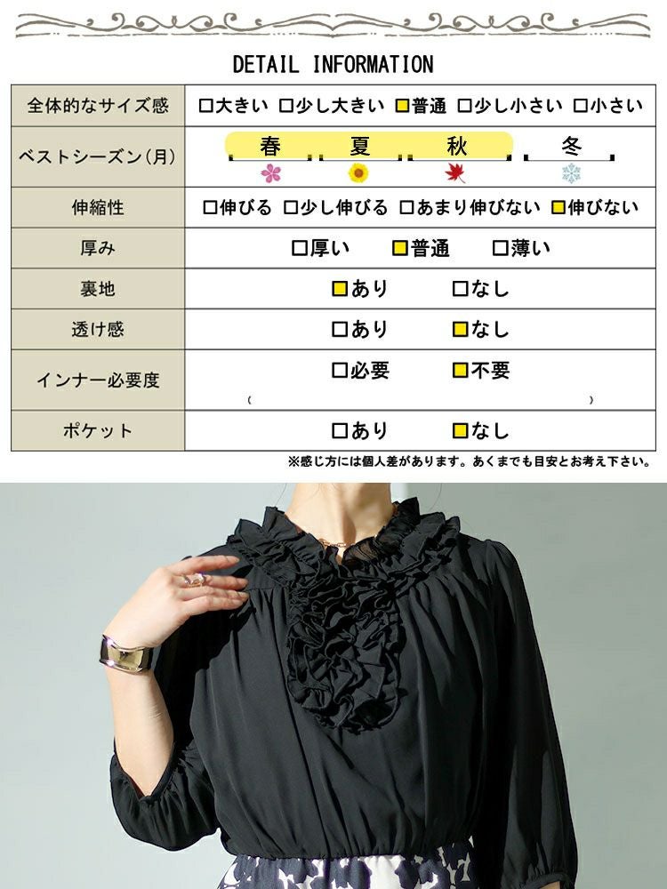 大きいサイズ レディース 花柄切替えワンピース　sfe-0002