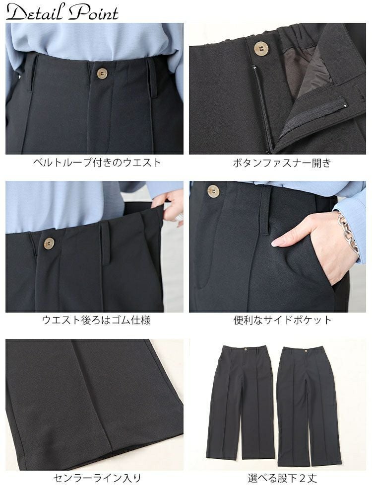 大きいサイズ レディース センターラインストレッチワイドパンツ　sfe-0001