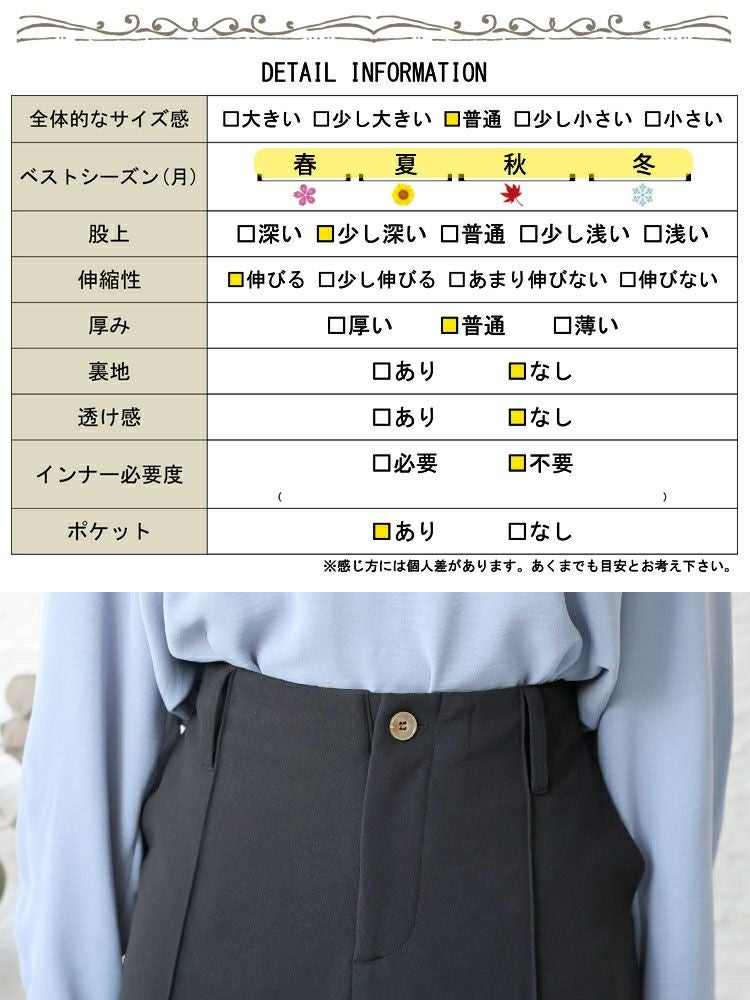 大きいサイズ レディース センターラインストレッチワイドパンツ　sfe-0001