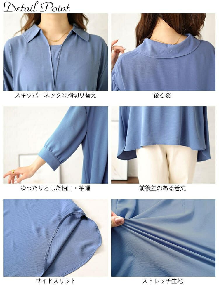 大きいサイズ レディース 接触冷感＆UVカットスキッパーサイドスリットブラウス　cpdai-640393