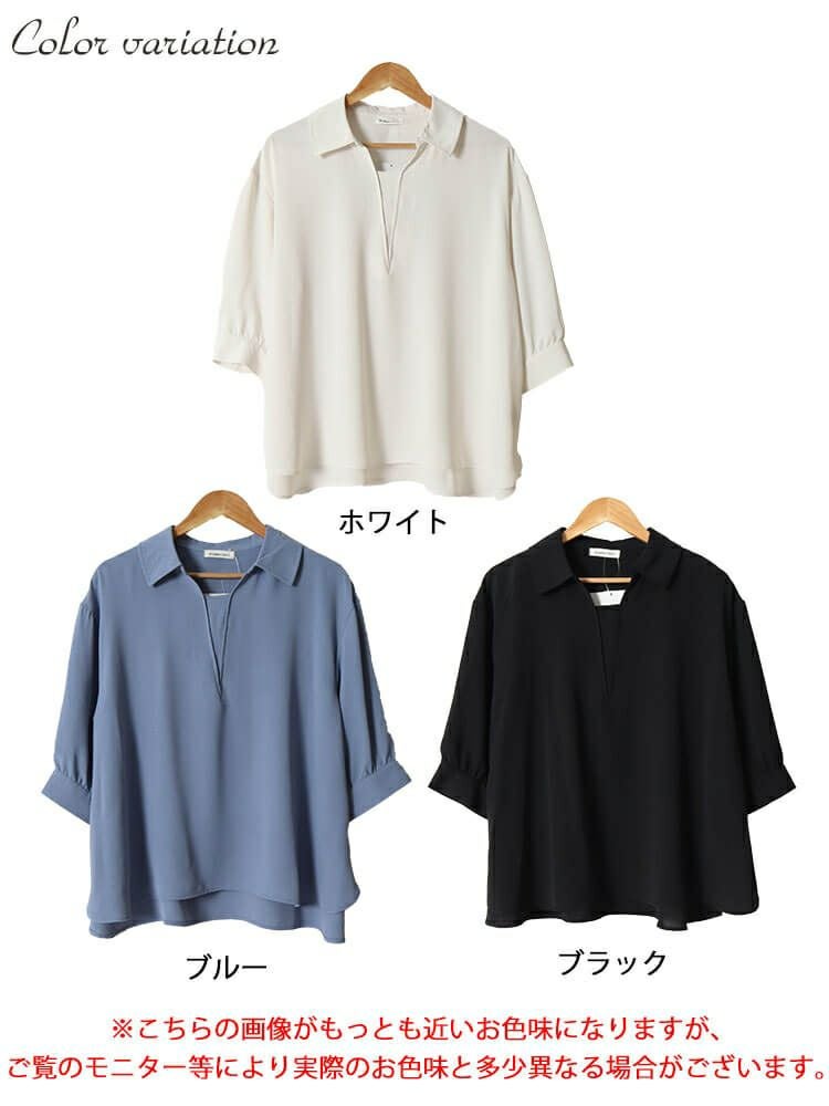 大きいサイズ レディース 接触冷感＆UVカットスキッパーサイドスリットブラウス　cpdai-640393