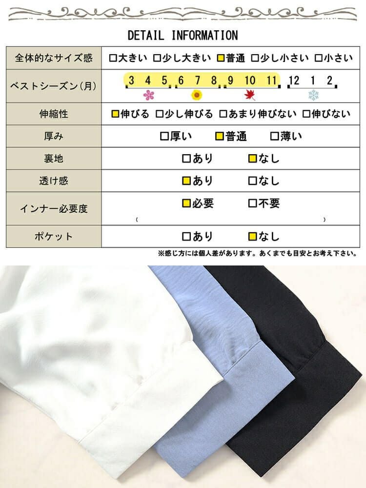 大きいサイズ レディース 接触冷感＆UVカットスキッパーサイドスリットブラウス　cpdai-640393