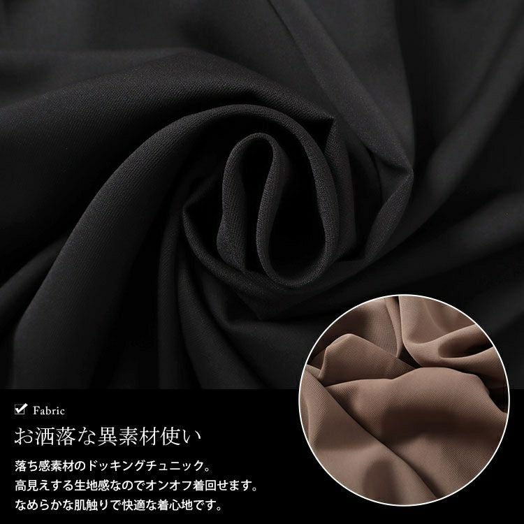 大きいサイズ レディース ドッキングキャミソールチュニック　fem-413