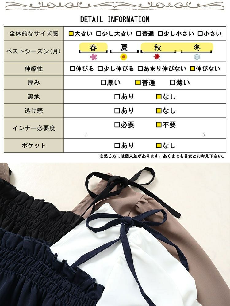 大きいサイズ レディース ドッキングキャミソールチュニック　fem-413