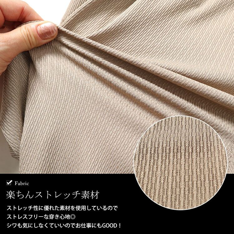 大きいサイズ レディース センターシームフレアパンツ　kt-150