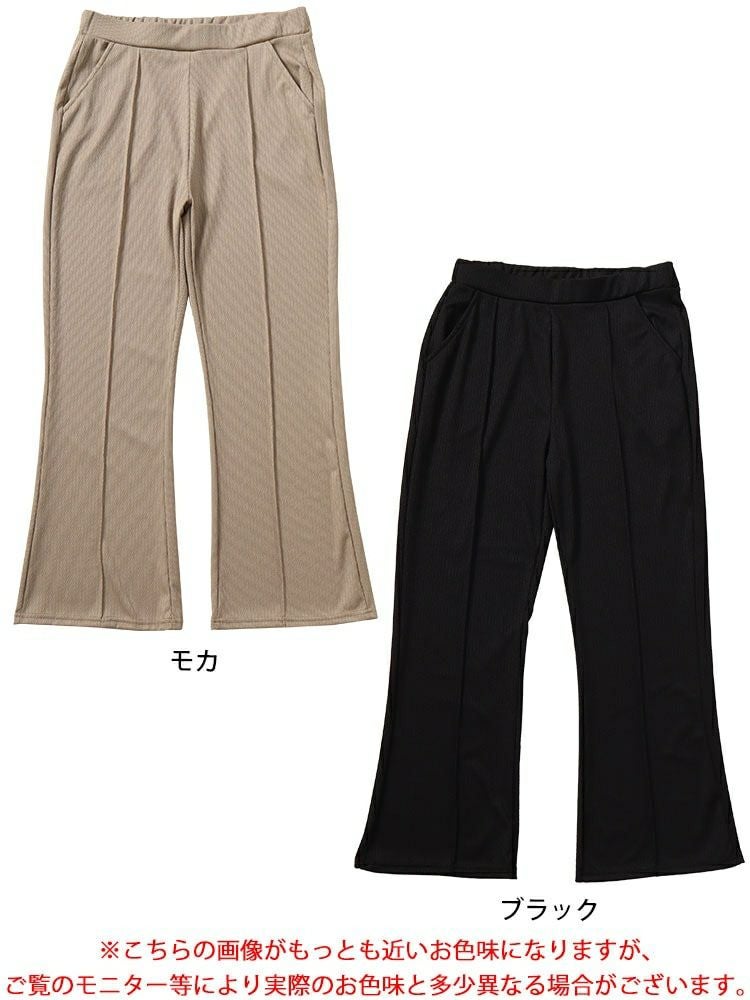 大きいサイズ レディース センターシームフレアパンツ　kt-150