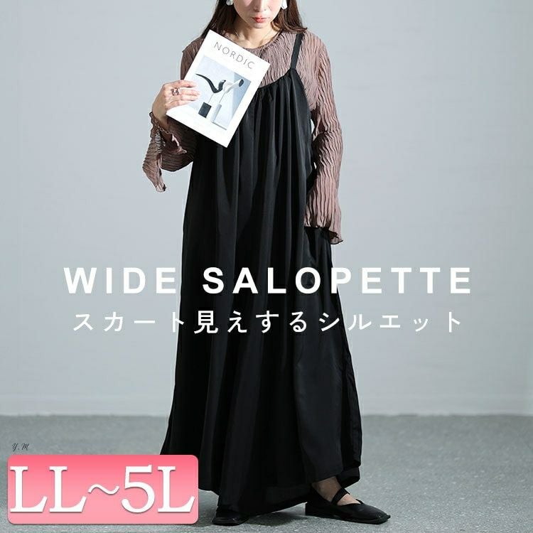 大きいサイズ レディース ギャザーワイドサロペットパンツ　nw-24007