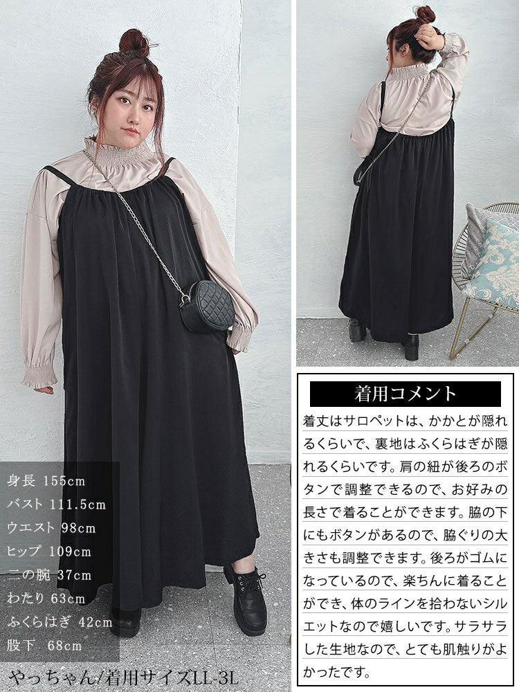 大きいサイズ レディース ギャザーワイドサロペットパンツ　nw-24007