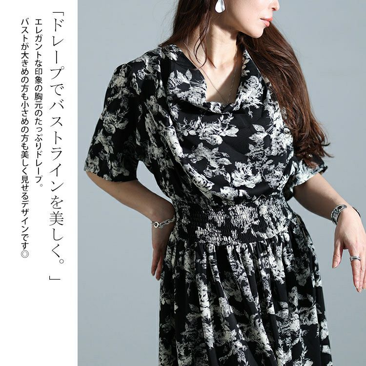 大きいサイズ レディース ドレープネックシャーリングウエスト花柄ワンピース　nw-24006